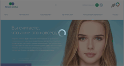 Desktop Screenshot of lechenie-ugrei.ru